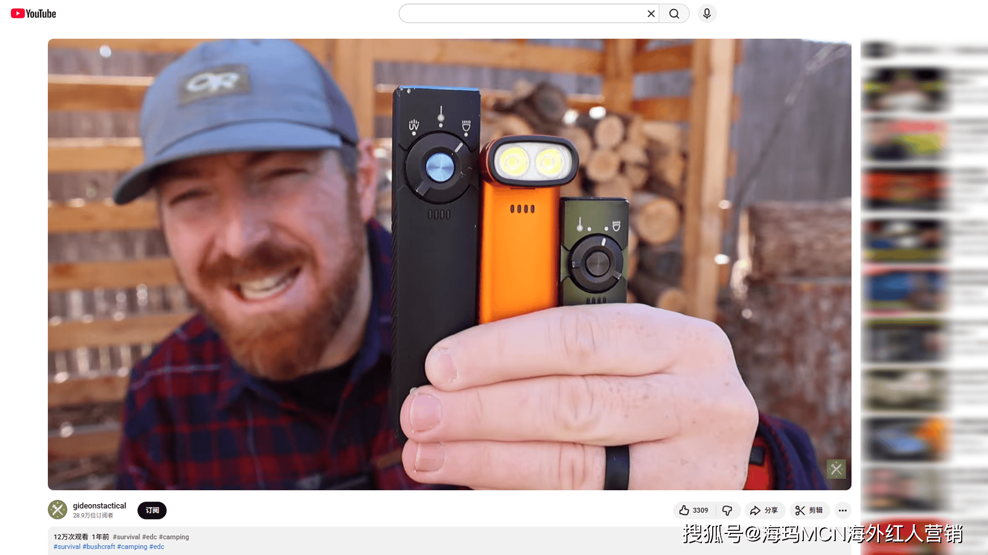 ”在海外年入超十亿翻身冲进IPO！瓦利棋牌海外红人营销它靠“手电筒(图3)