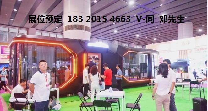 广州帐篷、睡袋、防潮垫展览会瓦力棋牌露营神器-2026年(图4)